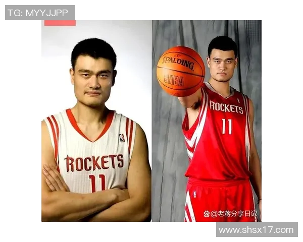 姚明：从篮球巨星到体育文化大使的跨界之路与影响力探析