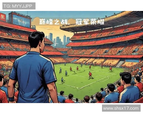 中超联赛历史回顾与发展轨迹分析：从起步到巅峰的风云历程